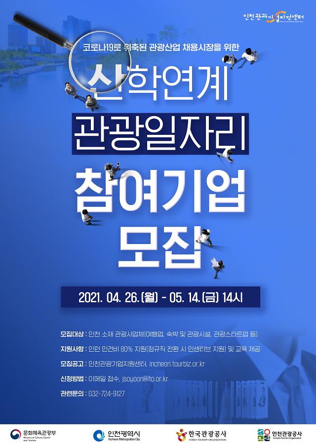 [크기변환]1포스터.jpg 이미지